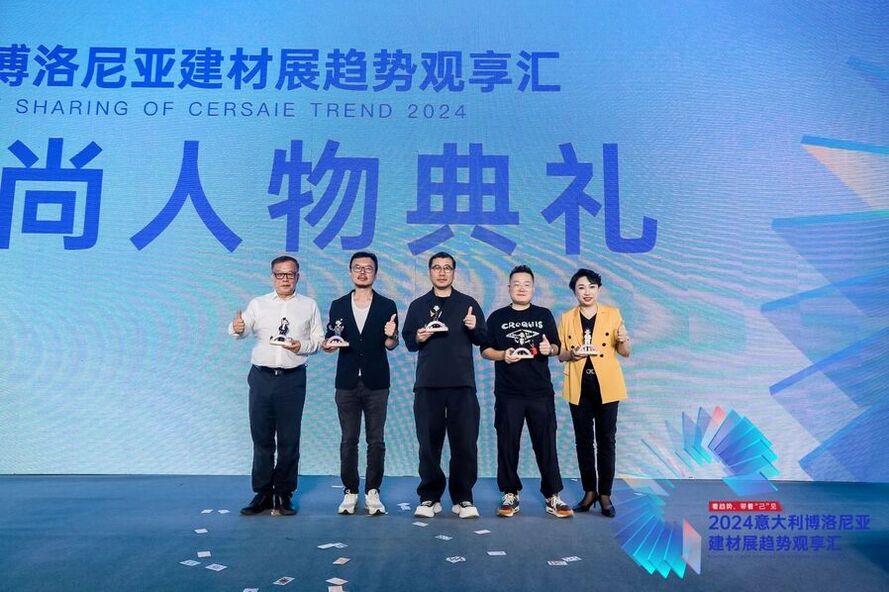 2024意大利博洛尼亞建材展趨勢(shì)觀享匯圓滿落幕！